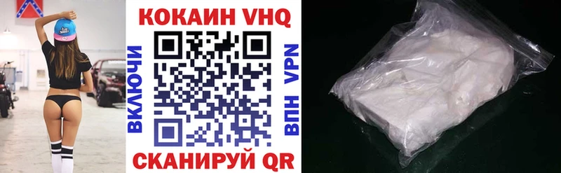 Наркошоп Светлый АМФЕТАМИН  Меф  ГАШИШ  COCAIN  А ПВП 