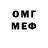 МЕТАДОН кристалл james vierra