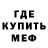 Меф VHQ Rita Hsu