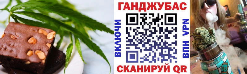 сколько стоит  Светлый  Печенье с ТГК конопля 