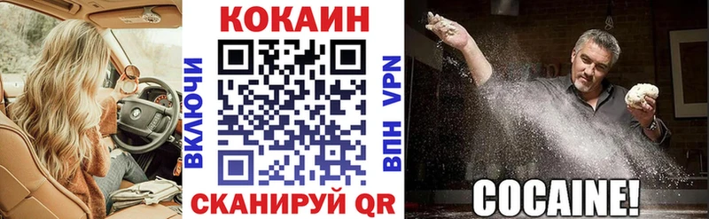 OMG ТОР  Светлый  Кокаин Колумбийский 
