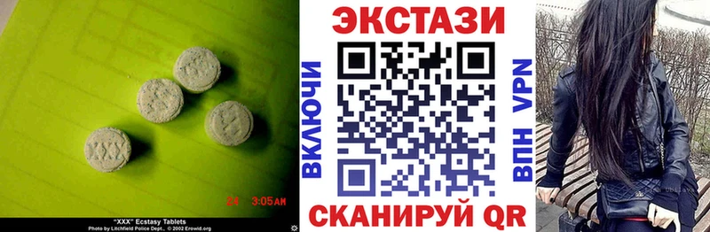 blacksprut ссылка  Светлый  площадка клад  ЭКСТАЗИ VHQ 