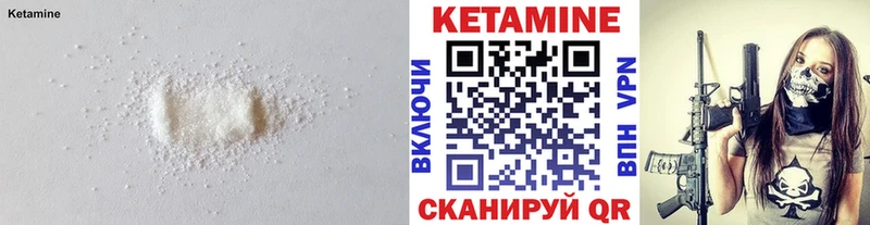 КЕТАМИН VHQ  OMG как зайти  Светлый 