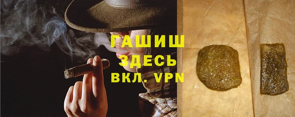 альфа пвп VHQ Арсеньев