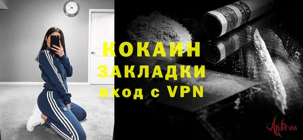 mix Балахна