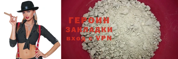 сатива Балабаново