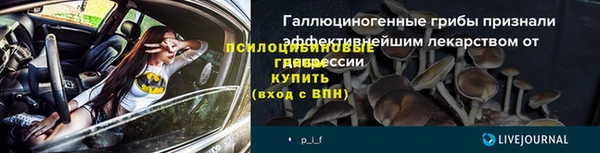 mix Балахна