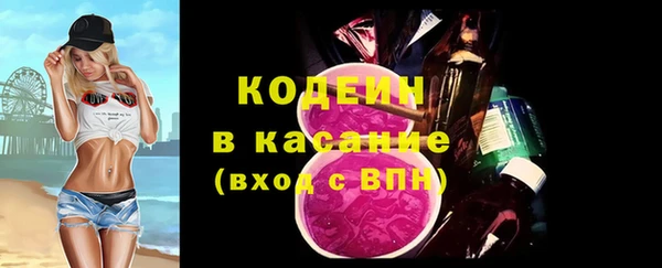 mix Балахна