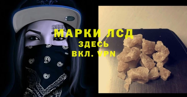 твердый Нязепетровск
