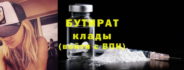 сатива Балабаново