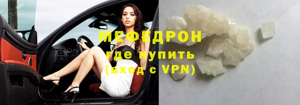 mix Балахна
