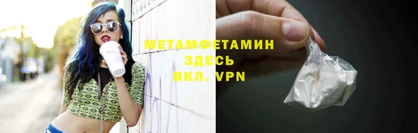 сатива Балабаново