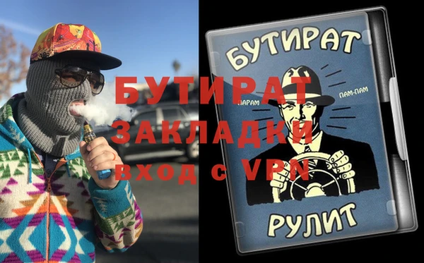сатива Балабаново