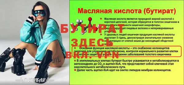 сатива Балабаново