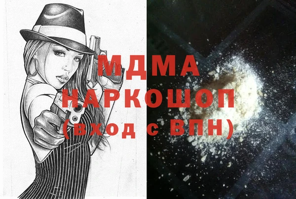 метамфетамин Армянск