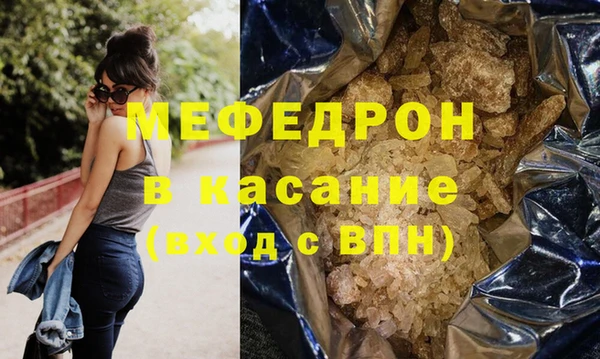 метамфетамин Армянск