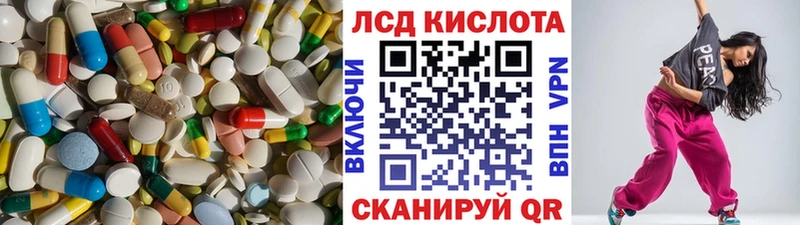 где купить наркоту  Светлый  Лсд 25 экстази ecstasy 