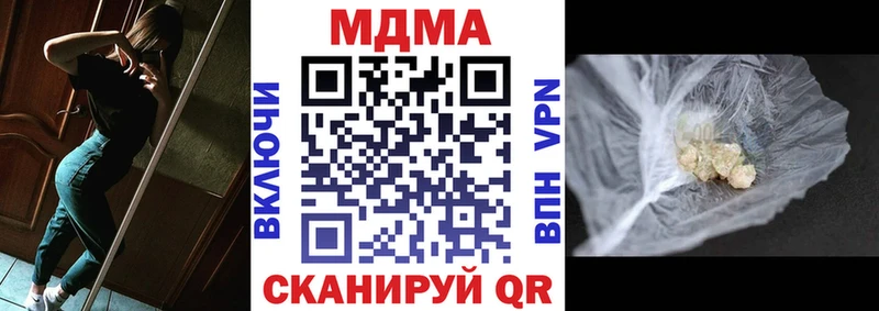 MEGA tor  Светлый  дарк нет как зайти  МДМА молли 