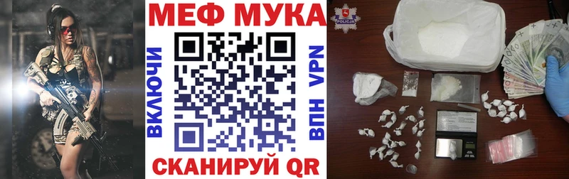 как найти наркотики  Светлый  omg вход  МЕФ VHQ 