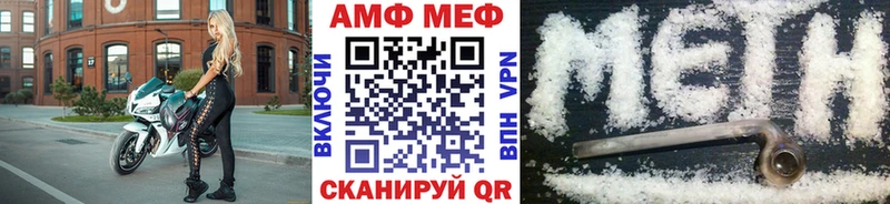 купить наркотик Светлый маркетплейс Telegram Метамфетамин кристалл