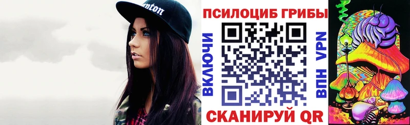 Галлюциногенные грибы GOLDEN TEACHER  ОМГ ОМГ вход  Светлый 
